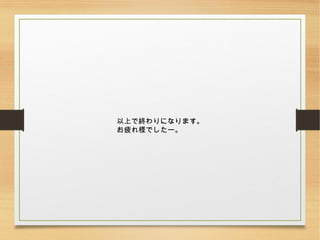 ϤǽKˤʤޤ
ƣ옔Ǥ`
 