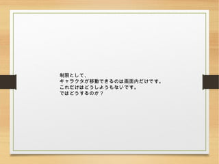 ޤȤơ
饯ƄӤǤΤϻڤǤ
Ϥɤ褦ʤǤ
ǤϤɤΤ
 