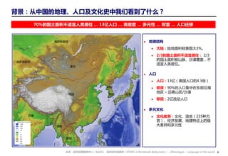 中国 世界经济的拯救者 金融危机对中国房地产业的影响 中国 世界经济的拯救者 金融危机对中国房地产业的影响