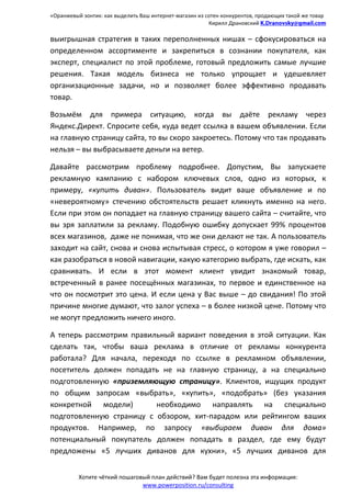 самые популярные стратегии