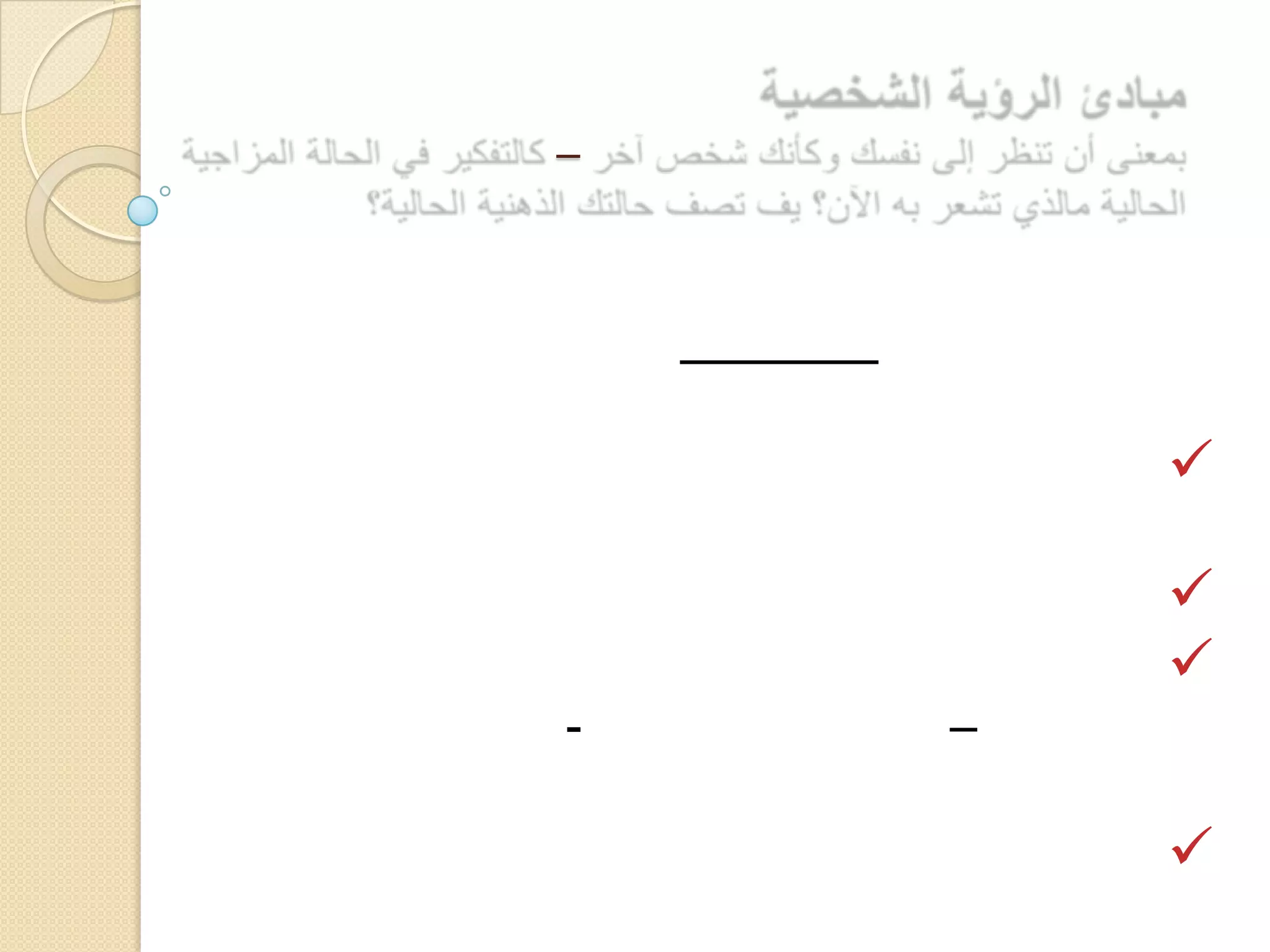 –



–-

 