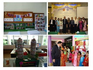 การพัฒนาหลักสูตรสถานศึกษาที่เน้น อาเซียน และการจัดการเรียนรู้เกี่ยวกับ อาเซียน