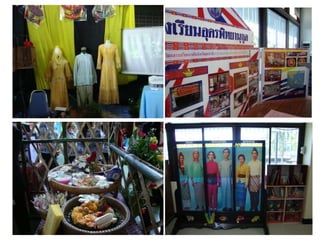 การพัฒนาหลักสูตรสถานศึกษาที่เน้น อาเซียน และการจัดการเรียนรู้เกี่ยวกับ อาเซียน