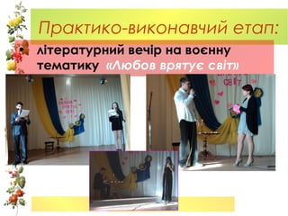 ѧܧڧܧ-ӧڧܧߧѧӧڧ ֧ѧ:
? ?֧ѧߧڧ ӧ֧? ߧ ӧ?ߧߧ
֧ާѧڧܧ ?ҧ ӧ? ??
 