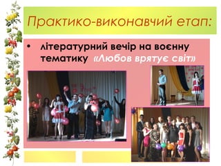 ѧܧڧܧ-ӧڧܧߧѧӧڧ ֧ѧ:
? ?֧ѧߧڧ ӧ֧? ߧ ӧ?ߧߧ
֧ާѧڧܧ ?ҧ ӧ? ??
 