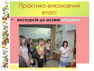 ѧܧڧܧ-ӧڧܧߧѧӧڧ
֧ѧ:
? ֧ܧܧ? է ާ٧֧ ?էӧڧ?
 