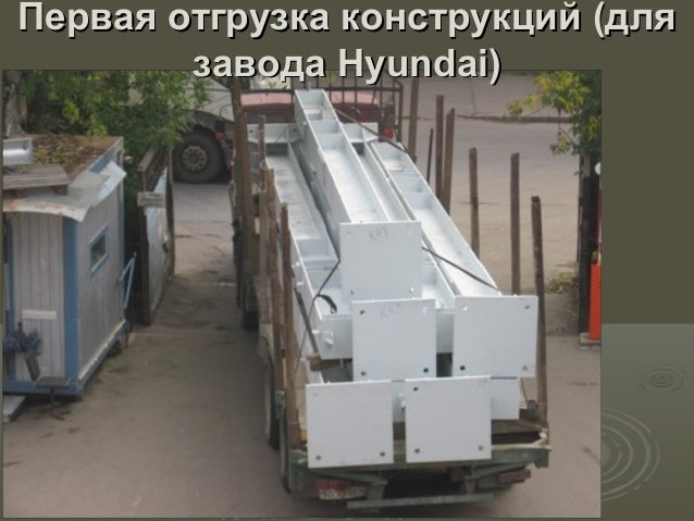 Ооо сервис промышленных машин