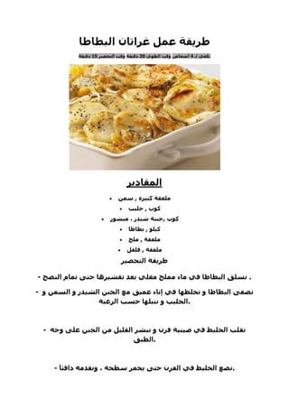 ,
,
,
,
,
,
- .
-
.
-
.
- .