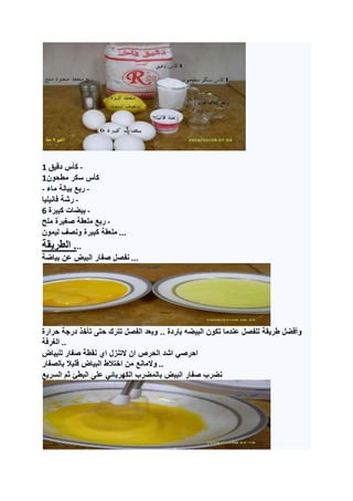 1 -
1
- -
-
6 -
-
...
...
...
..
..