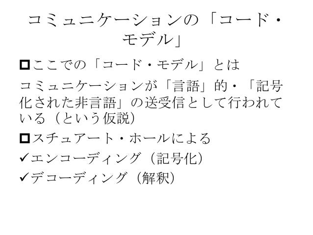 文化を視る 終章