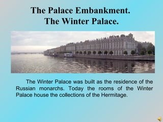 The Palace Embankment.
The Winter Palace.
The Winter Palace was built as the residence of the
Russian monarchs. Today the ...