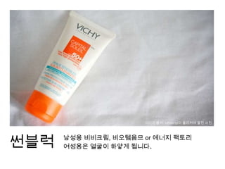 골프초보!! 골프채 비닐커버를 뜯다