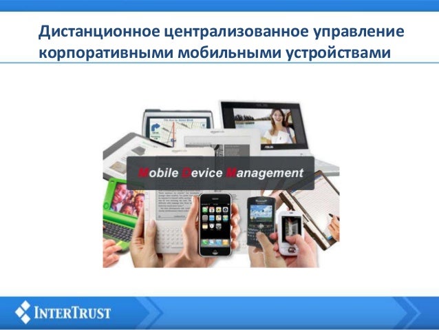 Дистанционное проекты. Дистанционное проекты. Дистанционные технологии в образовании. Красивый баннер. Локальные компьютерные сети.