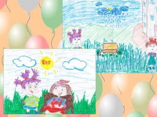 Изучение ОПК