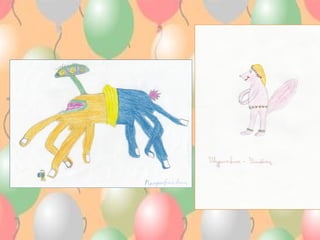 Изучение ОПК