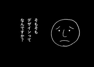 も
そ
も
そ
？
か
す
で
ん
な
 