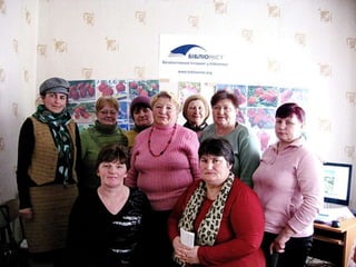 Тростянецька РЦБС