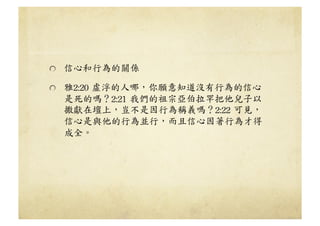 ! ? ĺОPS	
 
! ? 2:20	
 ̓ģ֪]О
Ć᣿2:21	
 ҂ځ
IډϣMОQx᣿2:22	
 Ҋ
cОKУОŵ
ȫ	
 
 
