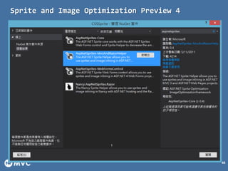Sprite and Image Optimization Preview 4
48
 