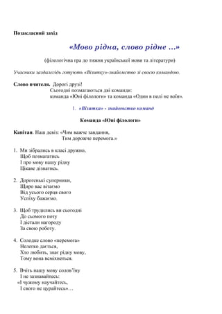 Пісня на святого миколая щиро вас вітаємо