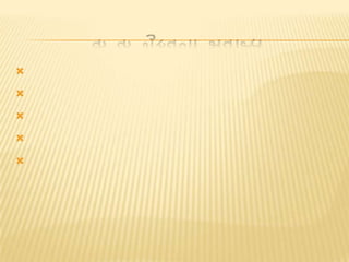 




 