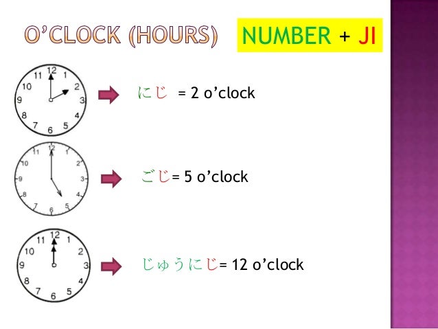 今何時ですか 今何時ですか