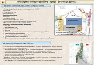 Освобождение и льготы по корпоративному налогу в ОАЭ