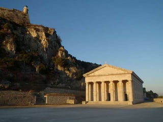 παρουσίαση σερρών