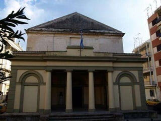 παρουσίαση σερρών