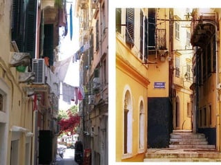 παρουσίαση σερρών