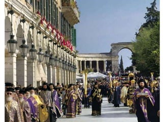 παρουσίαση σερρών