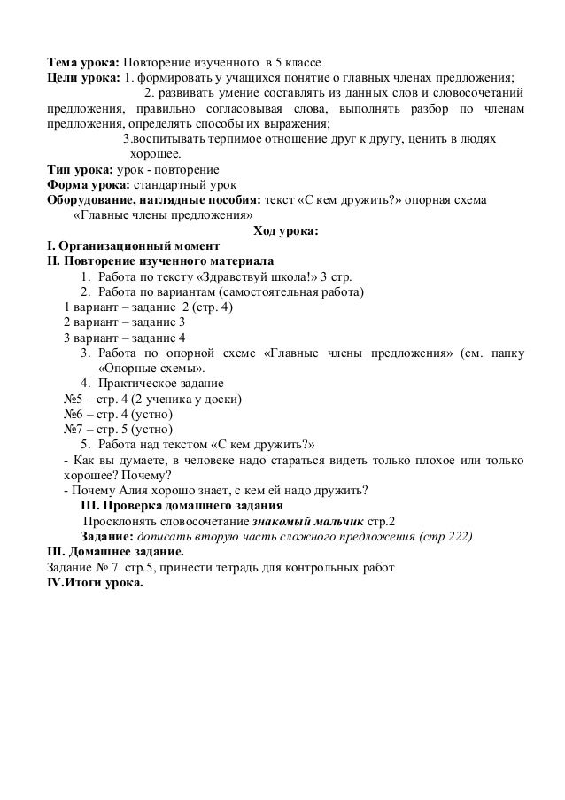 Артем каменистый люди пепла читать онлайн