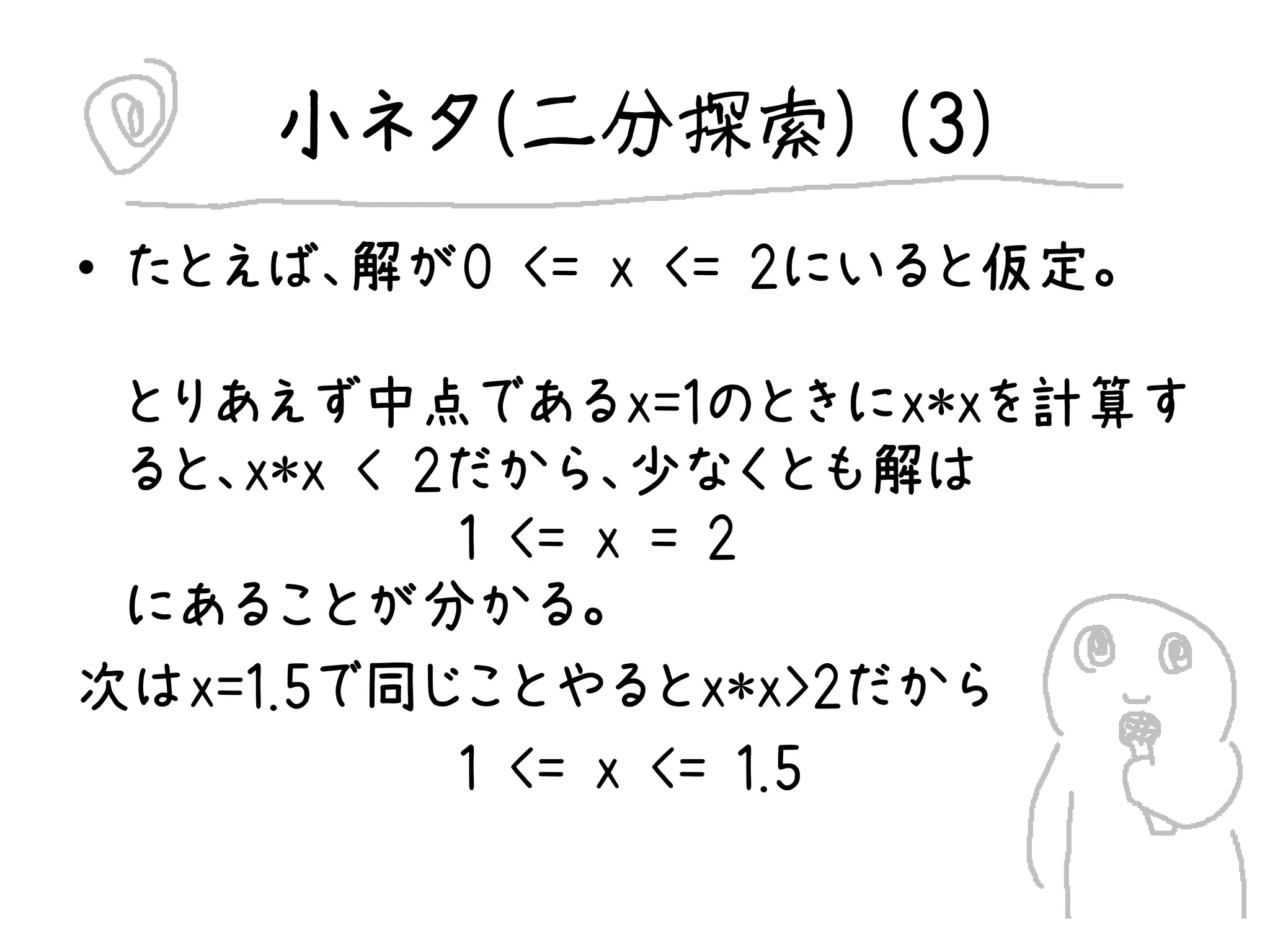 やさしい整数論 | PDF