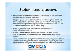 ;
- 28 . +35 .
23-02-
2003 40 - 30 .
;
(
);
,
;
 