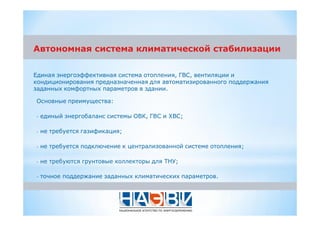 , ,
.
:
- , ;
- ;
- ;
- ;
- .
 