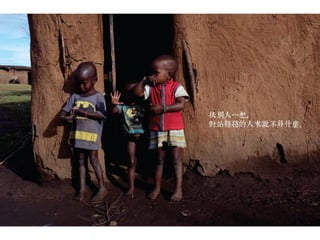 非常嬌點Vol.1 - 黃于洋 - 歐北來團隊