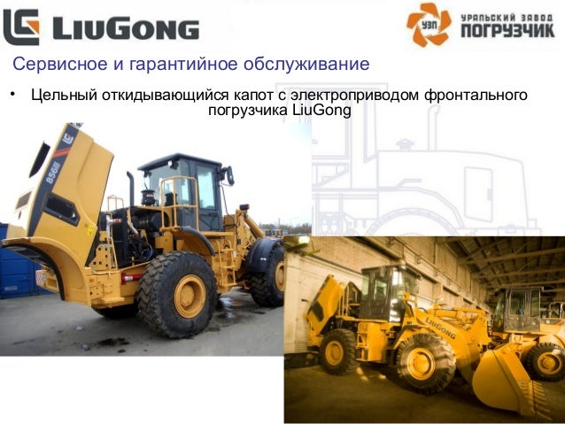 Генератор на китайский погрузчик