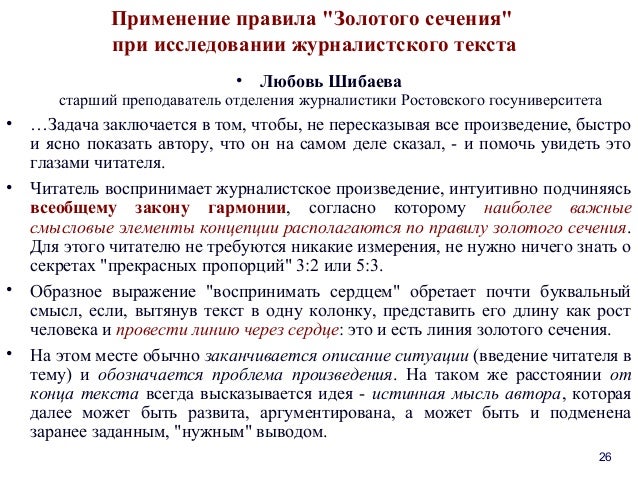 Сообщение использования