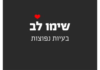 2#‫טעותĬ
 