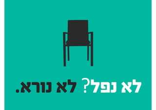 ‹#›
.‫תודה‬
createfuture.co.il
:‫שלנו‬ ‫והשירותים‬ ‫הלימוד‬ ‫תוכניות‬ ‫לרשימת‬
 