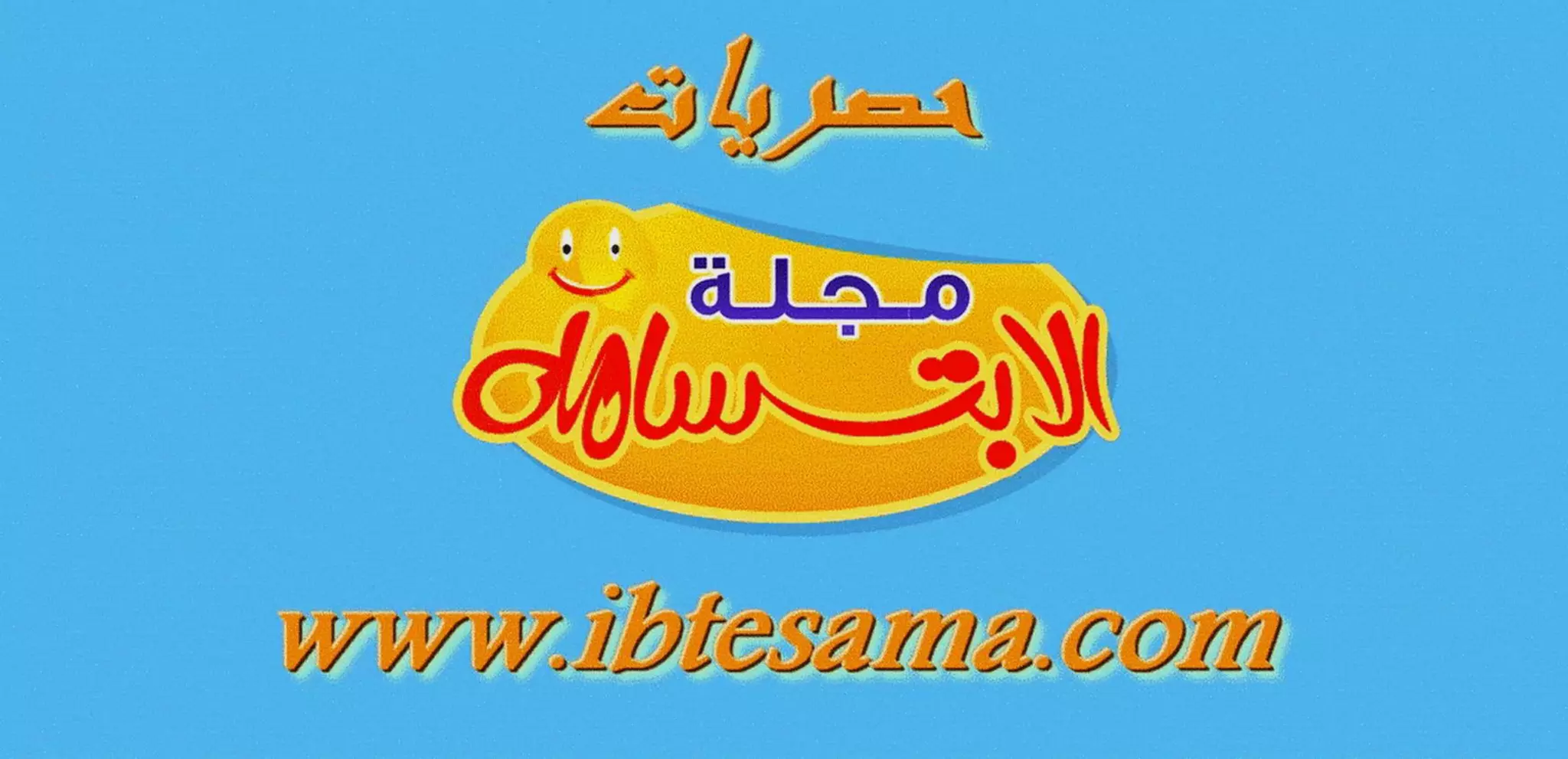 قوة التركيز - جاك كانفيلد وآخرون