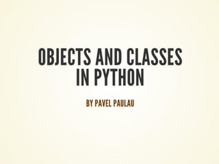 Объекты и классы в Python