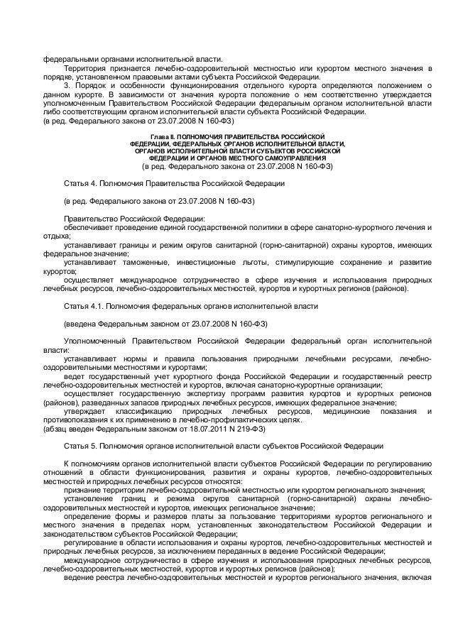Закон осаго действующая редакция