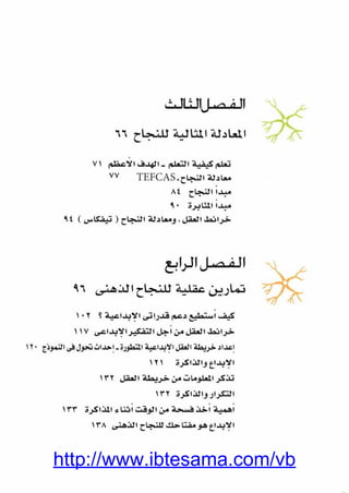 http://www.ibtesama.com/vb
 