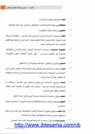 http://www.ibtesama.com/vb
 
