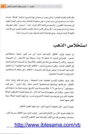 http://www.ibtesama.com/vb
 