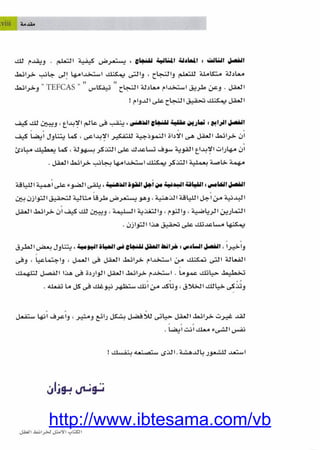 http://www.ibtesama.com/vb
 