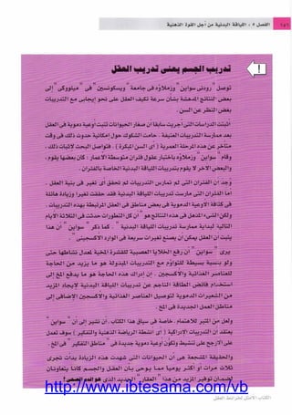 http://www.ibtesama.com/vb
 