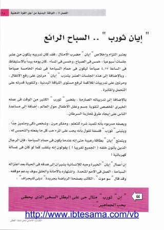 http://www.ibtesama.com/vb
 