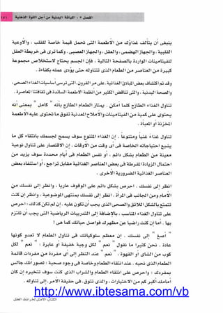 http://www.ibtesama.com/vb
 